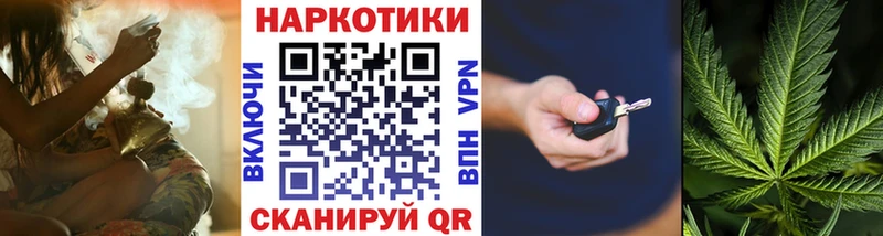 Купить наркоту Благовещенск Гашиш  МЕФ 
