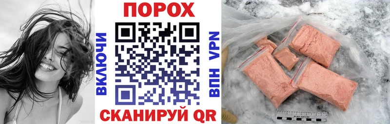 АМФЕТАМИН VHQ  Благовещенск 