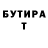 Amphetamine 97% Timofey Sergeevich