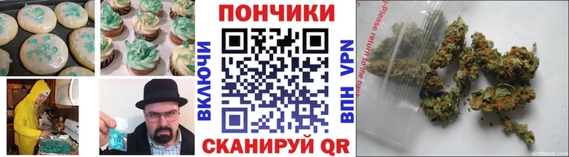где купить наркоту  Благовещенск  Cannafood конопля 