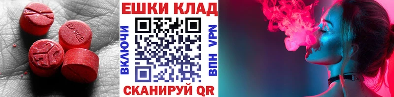 Экстази Дубай ОМГ ОМГ ссылка Благовещенск даркнет сайт