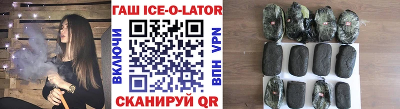 ГАШ VHQ  Благовещенск 