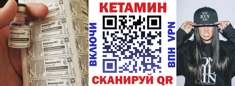 КЕТАМИН ketamine  OMG онион  Благовещенск 