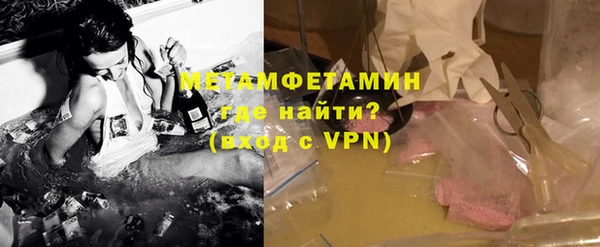 синтетический гашиш Абдулино