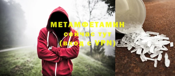 синтетический гашиш Абдулино