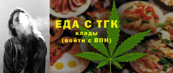 синтетический гашиш Абдулино