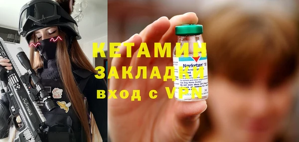 ECSTASY Абаза