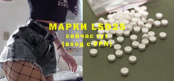 синтетический гашиш Абдулино