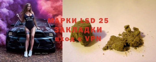 марки nbome Абинск