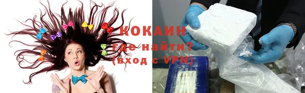 синтетический гашиш Абдулино