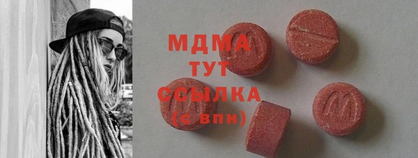 ECSTASY Абаза