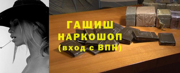 ECSTASY Абаза