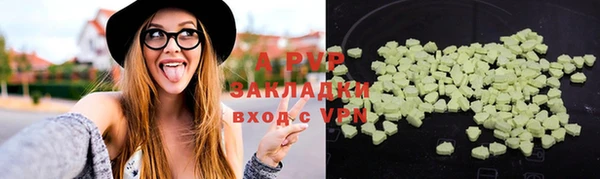 синтетический гашиш Абдулино