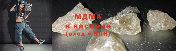 ECSTASY Абаза