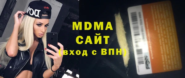 ECSTASY Абаза