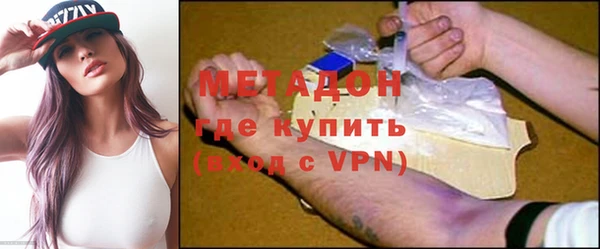 марки nbome Абинск