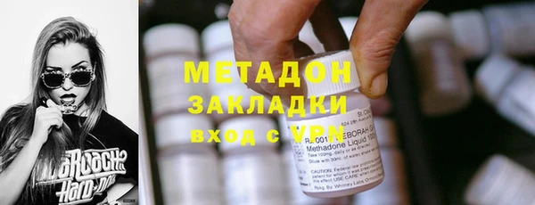 марки nbome Абинск