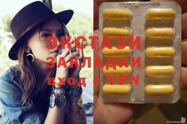 ECSTASY Абаза