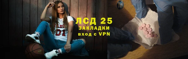 ECSTASY Абаза