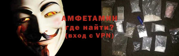 ECSTASY Абаза