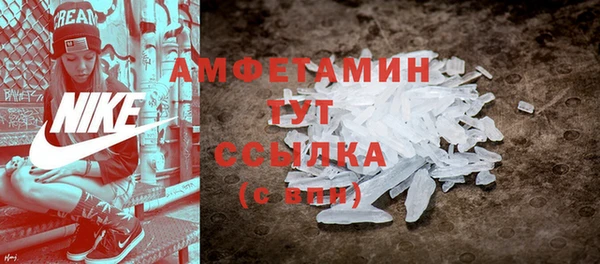 марки nbome Абинск