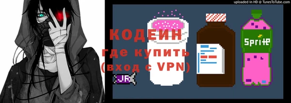 ECSTASY Абаза