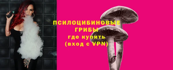 марки nbome Абинск