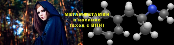 ECSTASY Абаза