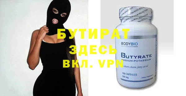 синтетический гашиш Абдулино