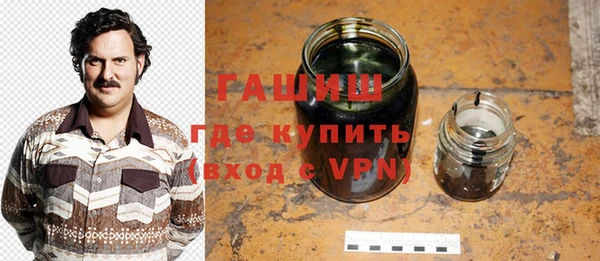 марки nbome Абинск