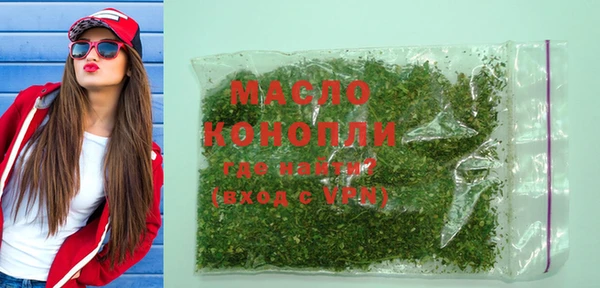 синтетический гашиш Абдулино