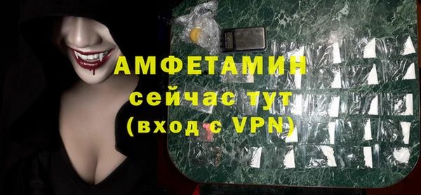 марки nbome Абинск