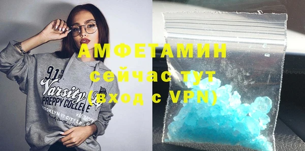 синтетический гашиш Абдулино