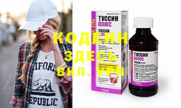 ECSTASY Абаза