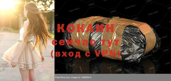 синтетический гашиш Абдулино