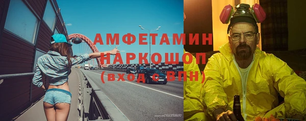 марки nbome Абинск