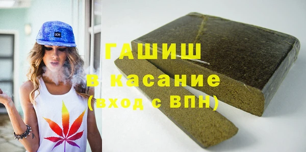 синтетический гашиш Абдулино