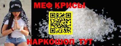 гашик Новокубанск