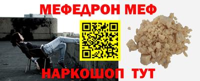 jwh Новозыбков