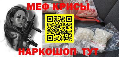 гашик Новокубанск