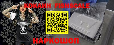 амф Новодвинск