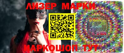 гашик Новокубанск