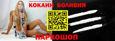 амф Новодвинск