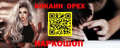 амф Новодвинск