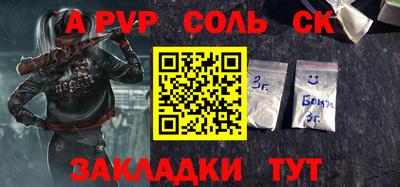 амф Новодвинск
