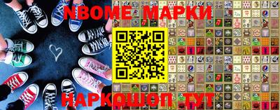 jwh Новозыбков