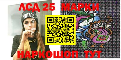 амф Новодвинск