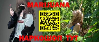 гашик Новокубанск
