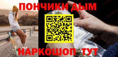 гашик Новокубанск