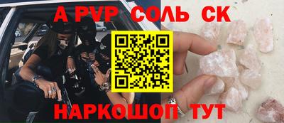 амф Новодвинск